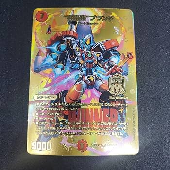 Amazon.co.jp: 轟轟轟ブランド ゴゴゴブランド WINNER グッズ